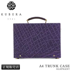 2026年最新】象革バッグの人気アイテム - メルカリ