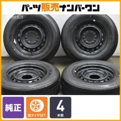 2026年最新】195/80R15 RD-613の人気アイテム - メルカリ