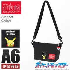 【メーカー正規品】マンハッタンポーテージ ポケモン コレクション メッセンジャーバッグ ピカチュウ Manhattan Portage MP6020PIKACHU