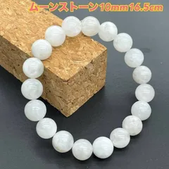172:上質ムーンストーン ブレスレット 10mm 16.5cm 月のエネルギー 開運 恋愛成就 癒し ヒーリング ギフト プレゼント 天然石 パワーストーン