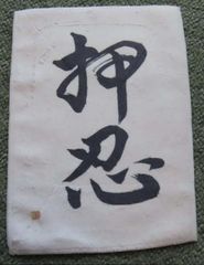 Item thumbnail for item d35fe354-6bb7-4217-a0e7-987f7b20c490