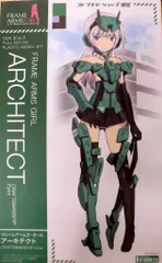 コトブキヤ フレームアームズ・ガール アーキテクト CRAFTSMANSHIP Form