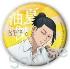 呪術廻戦 夏油 傑 休憩 トレーディング 缶バッジ