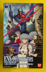 バンダイ LMHG エヴァンゲリオン零号機改