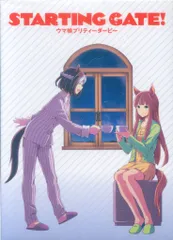 小学館 裏少年サンデーコミックス S.濃すぎ STARTING GATE! ウマ娘プリティーダービー 全6巻セット アニメイト収納BOX付 セット