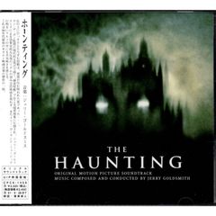 送料無料 】 ゴジラ （ 1984年 ） 映画 パンフレット The Return of