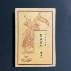 週刊少年ジャンプ　1981年45号 ストップひばりくん　新連載号 週刊少年ジャンプ 1981年45号 ストップひばりくん 新連載号 Y□① 週刊