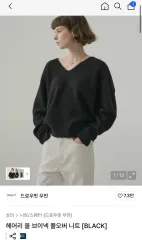 2026年最新】ヘアリーVネックニットプルオーバーの人気アイテム - メルカリ