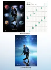 チャックの一生 宇宙の一生 ポスター(リバーシブル) + ダンス ポスター