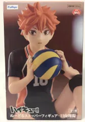 フリュー ぬーどるストッパーフィギュア ハイキュー!! 日向翔陽 再販版