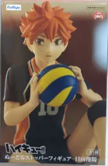 フリュー ぬーどるストッパーフィギュア ハイキュー!! 日向翔陽