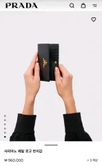 サフィアーノ メタル ロゴ PRADA プラダ ロゴ 二つ折り財布 サフィアーノ