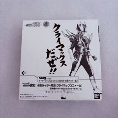 仮面ライダー電王 リュウタロス マスコットクリーナー - メルカリ