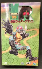 メディコム・トイ RAH220 仮面ライダーアマゾン 仮面ライダーアマゾン