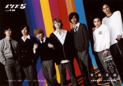 中古】コレクションカード(男性) No.45：DUNG BEAT POSSE