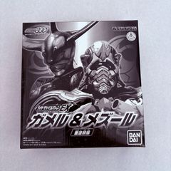 シークレットベース ソフビ キング悪ダー ガーガメル フュージョンレスラー シークレットベース ソフビ キング悪ダー ガーガメル フュージョン