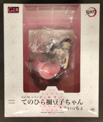 メガハウス G.E.M. 鬼滅の刃 てのひら禰豆子ちゃんもういっちょ