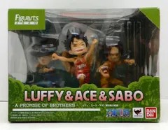 バンダイ フィギュアーツZERO ルフィ・エース・サボ -義兄弟の約束- PVC