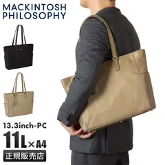 マッキントッシュ フィロソフィー 5W32 ビジネストートバッグ A4 11L 軽量 MACKINTOSH PHILOSOPHY 17991