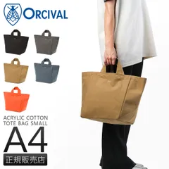 【メーカー正規品】オーシバル トートバッグ メンズ レディース キャンバス アクリルコットン A4 ORCIVAL ACRYLIC COTTON TOTE BAG S OR-H0330