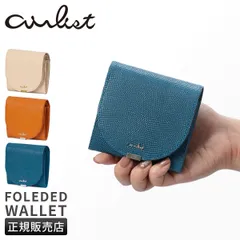 エアリスト ルナ 財布 二つ折り財布 ミニ財布 本革 レディース ミニウォレット airlist LUNA air24653
