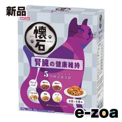 ペットライン 懐石 5つのごほうび 腎臓の健康維持  猫用/18g×10袋 懐石 5つのごほうび 腎臓の健康維持 180g (2646835)