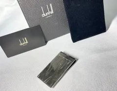 dunhill ダンヒル ファイヤーパターン 艶消しシルバーマネークリップ 札挟み 財布 ウォレット 男女兼用 キャッシュレス 付属品有のサムネイル