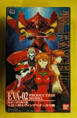 バンダイ LMHG エヴァンゲリオン弐号機