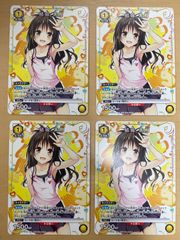 ユニオンアリーナ プロモ ToLOVEる ララ・サタリン・デビルーク 2枚