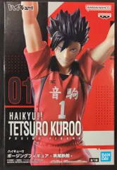 BANDAI SPIRITS ポージングフィギュア ハイキュー!! 黒尾鉄朗