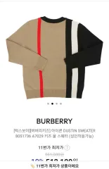 バーバリー キッズ アイコン 더스틴 セーター 10歳