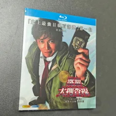 2026年最新】踊る大捜査線 dvdの人気アイテム - メルカリ