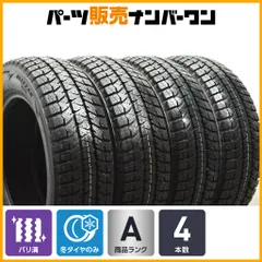 2026年最新】185/65r15 スタッドレス フリードの人気アイテム - メルカリ