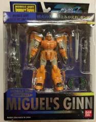 バンダイ MS in ACTION!! 機動戦士ガンダムSEED ZGMF-1017 モビルジン(ミゲル・アイマン専用機)