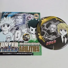 クラピカ　HUNTER×HUNTER　ジャンプフェスタ　原作　原画　コレクション缶バッジ　ハンターハンター　JF2026