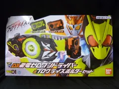 バンダイ 変身ベルト 仮面ライダーゼロワン DX飛電ゼロワンドライバー&プログライズホルダーセット