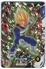 ドラゴンボールスーパーダイバーズ SDVBS-003 ベジータ プロモ