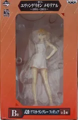 バンプレスト 一番くじ エヴァンゲリオン メモリアル 1995-2015 B賞式波・アスカ・ラングレー フィギュア