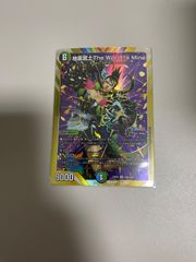 Disコットン&Disケラサス プロモ版 1枚 - メルカリ