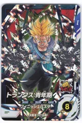 2026年最新】ドラゴンボールダイバーズ トランクス プロモの人気
