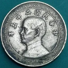 2026年最新】5分 中国硬貨の人気アイテム - メルカリ