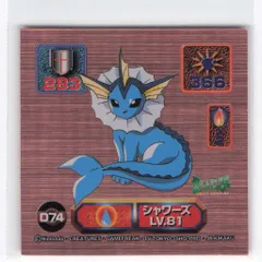 2026年最新】最強シール烈伝スーパーDXゴールドの人気アイテム - メルカリ