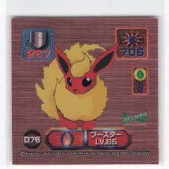 2026年最新】最強シール烈伝スーパーDXゴールドの人気アイテム - メルカリ