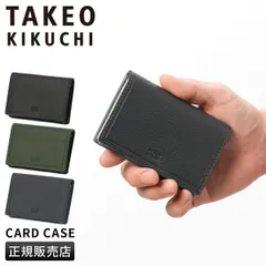 【メーカー正規品】タケオキクチ クォーター カードケース 名刺入れ メンズ ブランド レザー 本革 TAKEO KIKUCHI 742632