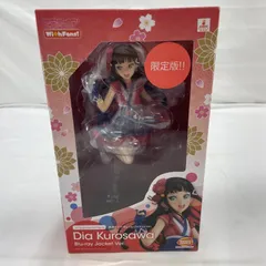 黒澤ダイヤ フィギュア Blue-ray ジャケットver.(限定版)」 Amazon.co.jp: With Fans! ラブライブ! サンシャイン!! 黒澤ダイヤ Blu