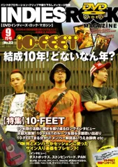 2026年最新】インディーズマガジンの人気アイテム - メルカリ