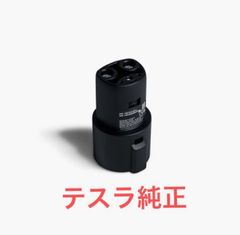 テスラ モバイルコネクター 新品 - メルカリ