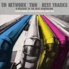 (CD)BEST TRACKS~A message to the next generation~／TM NETWORK