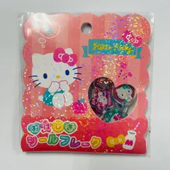 ハローキティ　サンリオ　おはじきシールフレーク　15個入り　クラックス　4550451340140