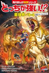 Item thumbnail for item 495b8481-86b9-4775-8bcf-da3c760c394a